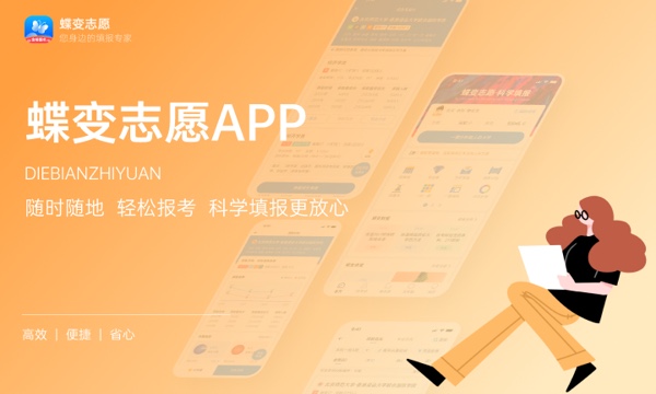 2024高考填报志愿需要找专业人士吗 有没有必要 2024高考填报志愿需要找专业人士吗 有没有必要