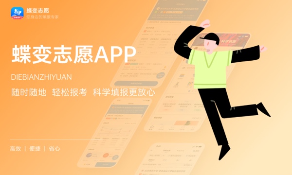 2024陕西高考分数线最新公布 各批次录取最低分 2024陕西高考分数线最新公布 各批次录取最低分