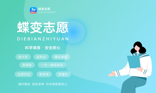 2024青海高考体育类分数线出炉 录取控制线是多少 2024青海高考体育类分数线出炉 录取控制线是多少