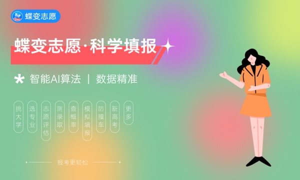 2024河南高考本科录取控制分数线 具体是多少 2024河南高考本科录取控制分数线 具体是多少