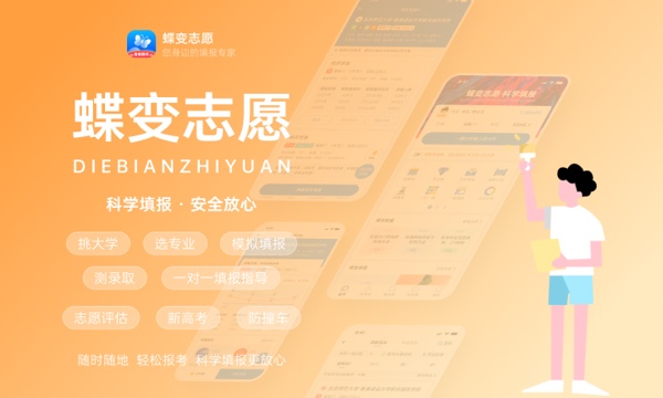 2024年西昌学院是几本有哪些专业 2024年西昌学院是几本有哪些专业