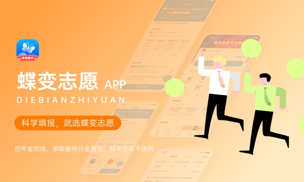 2024年国防科技大学级别高吗 分数线是多少 2024年国防科技大学级别高吗 分数线是多少