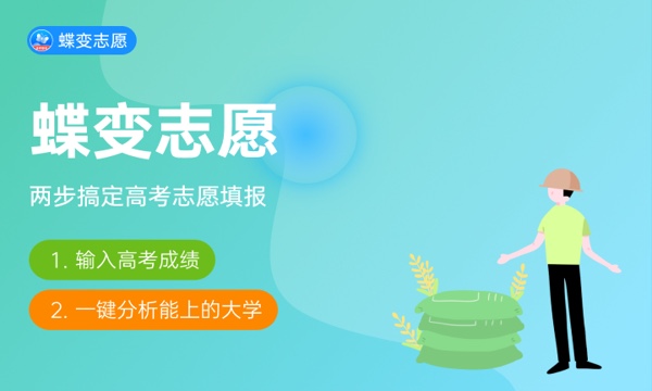 湘南学院地址 具体位置在哪 湘南学院地址 具体位置在哪