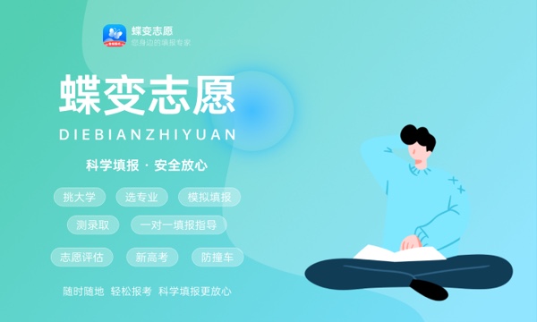 2024贵州高考招生录取控制分数线最新出炉 各批次多少分 2024贵州高考招生录取控制分数线最新出炉 各批次多少分