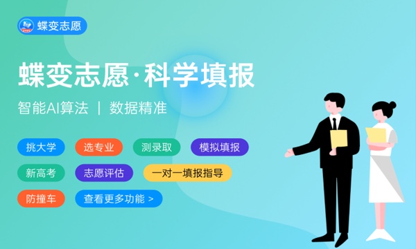 2024高考近视800度以上不能报的专业 有哪些限制 2024高考近视800度以上不能报的专业 有哪些限制