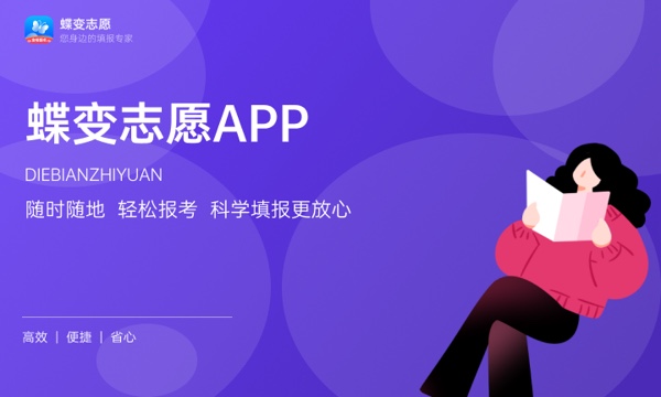 2024哪些专业对视力有要求 不能报什么专业 2024哪些专业对视力有要求 不能报什么专业