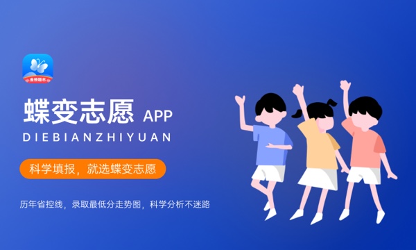 2024山东春季高考各专业类别录取控制线公布 具体多少分 2024山东春季高考各专业类别录取控制线公布 具体多少分