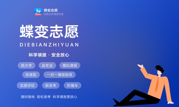 2024安徽高考本科批录取时间公布 什么时候开始 2024安徽高考本科批录取时间公布 什么时候开始
