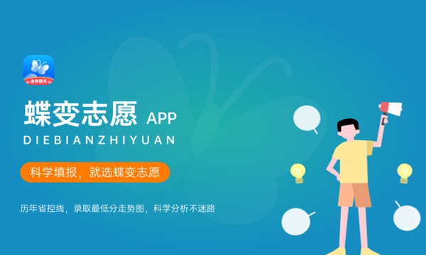 2024铁路哪些专业对视力有要求 哪些专业可报考 2024铁路哪些专业对视力有要求 哪些专业可报考