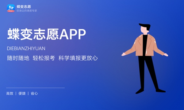 2024近视专业受限有哪些 什么专业不能选 2024近视专业受限有哪些 什么专业不能选
