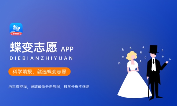 2024弱视高考哪些专业不能录取 可以报什么专业 2024弱视高考哪些专业不能录取 可以报什么专业