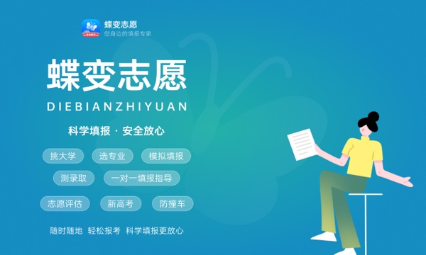 2024文科就业前景最好的十大专业 有什么推荐 2024文科就业前景最好的十大专业 有什么推荐