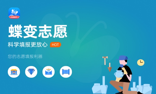 2024分数低但不错的二本大学 可以报考的有哪些 2024分数低但不错的二本大学 可以报考的有哪些