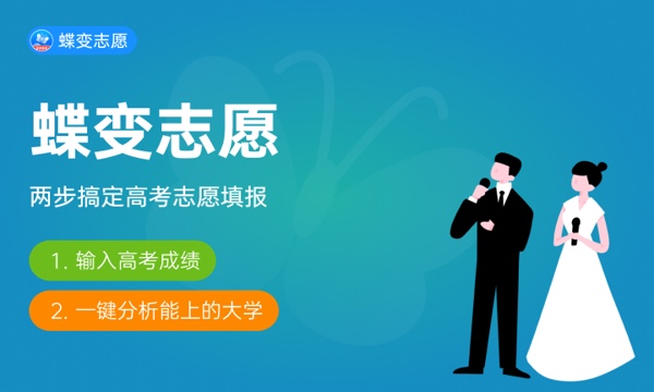 300多分的医科大学二本 2024可以报考的有哪些 300多分的医科大学二本 2024可以报考的有哪些
