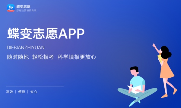 2024公办二本要超线多少分 最低分数线 2024公办二本要超线多少分 最低分数线
