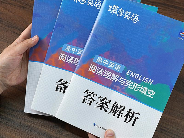 高一英语阅读训练书推荐 学霸推荐高中辅导书 高一英语阅读训练书推荐 学霸推荐高中辅导书