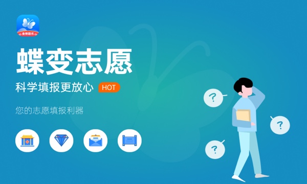 2024文科二本就业率高的专业 比较好的有哪些 2024文科二本就业率高的专业 比较好的有哪些