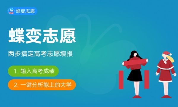 二本财务管理是烂专业吗 2024发展前景怎么样 二本财务管理是烂专业吗 2024发展前景怎么样