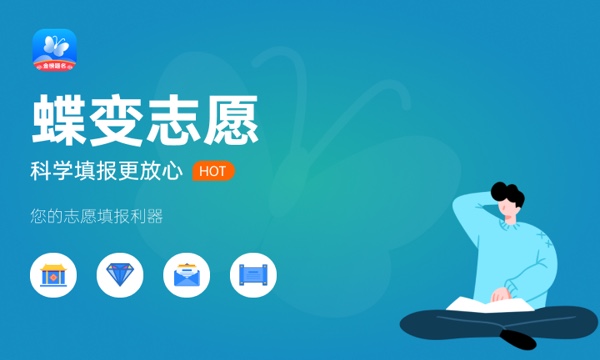 什么样的学生适合走综评 2024报考条件有哪些 什么样的学生适合走综评 2024报考条件有哪些