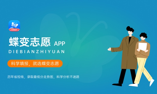 公费师范生2024新政策 有什么变化 公费师范生2024新政策 有什么变化
