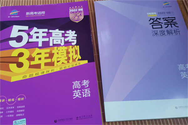 高中英语提分最快的辅导书 哪些教辅书含金量最高 高中英语提分最快的辅导书 哪些教辅书含金量最高