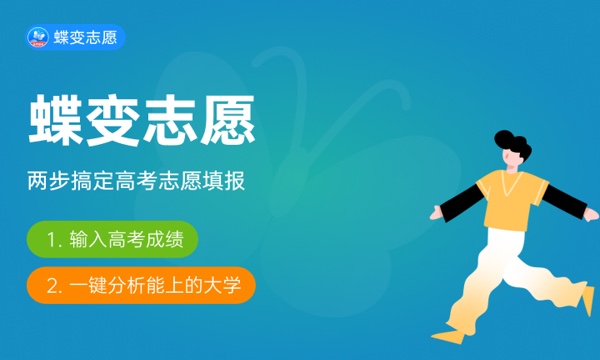 2024锦州渤海大学专科都有什么专业 哪个比较好 2024锦州渤海大学专科都有什么专业 哪个比较好