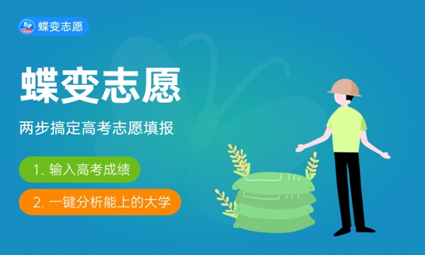 150分有没有大专读 2024大专多少分能上 150分有没有大专读 2024大专多少分能上