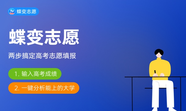 2024山东高考本科批录取时间公布 什么时候开始 2024山东高考本科批录取时间公布 什么时候开始