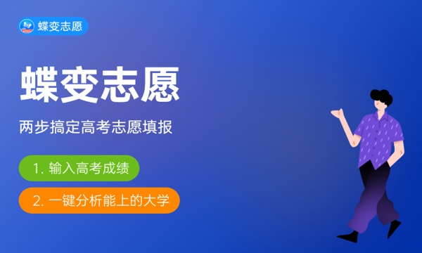 2024大专生最吃香的三个专业 分别是什么 2024大专生最吃香的三个专业 分别是什么