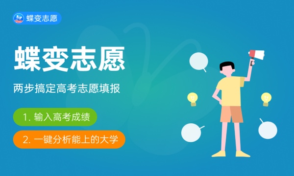 2024女生最吃香的十大专业技校 哪些前景好 2024女生最吃香的十大专业技校 哪些前景好