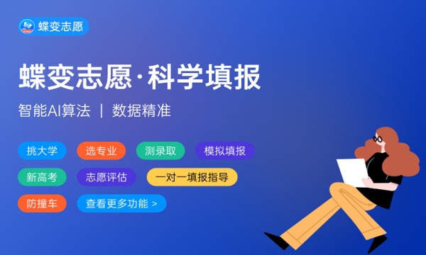 2024填了志愿多久能查录取情况 大概几天 2024填了志愿多久能查录取情况 大概几天