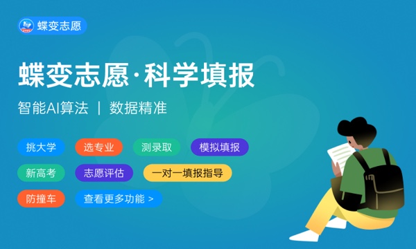2024黑龙江建筑职业技术学院全国排名多少 国内排名第几 2024黑龙江建筑职业技术学院全国排名多少 国内排名第几