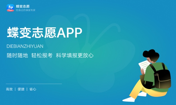 天津现代职业技术学院各省录取分数线及位次 投档最低分是多少(2024年高考参考)
