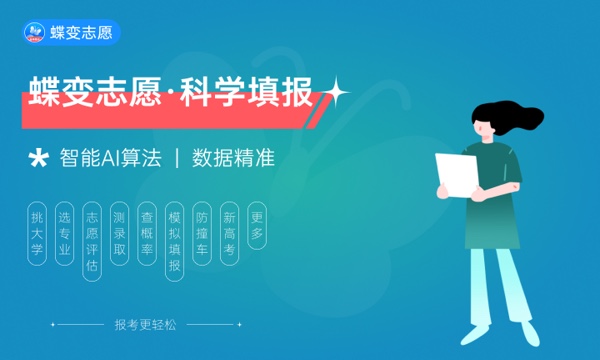 2024黑龙江民族职业学院各专业录取分数线 附全国各省最低分及位次 2024黑龙江民族职业学院各专业录取分数线 附全国各省最低分及位次