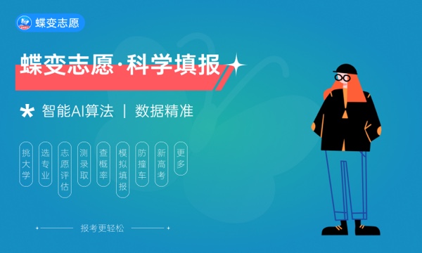 淮南联合大学各省录取分数线及位次 投档最低分是多少(2024年高考参考) 淮南联合大学各省录取分数线及位次 投档最低分是多少(2024年高考参考)