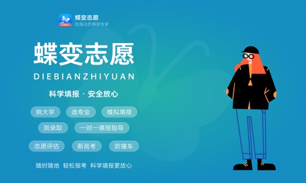 新疆科技学院2024年学费多少钱 一年各专业收费标准 新疆科技学院2024年学费多少钱 一年各专业收费标准