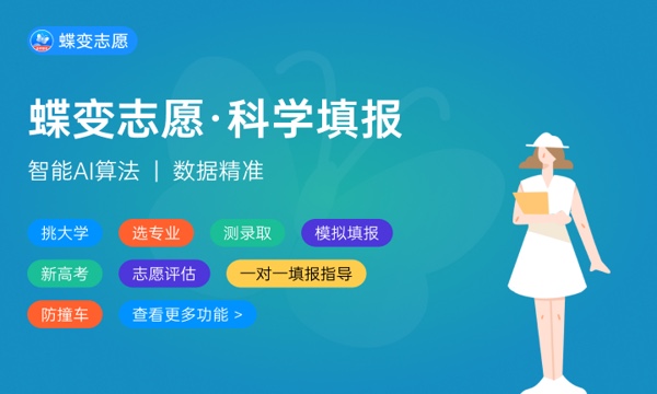 高考525分算什么水平 2024能上哪些大学 高考525分算什么水平 2024能上哪些大学