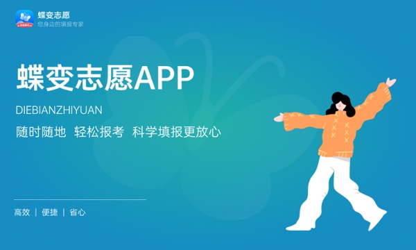 2024影视多媒体技术专业主要学什么课程 就业前景及方向有哪些