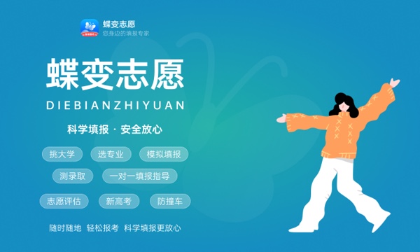 成都医学院2024年学费多少钱 一年各专业收费标准 成都医学院2024年学费多少钱 一年各专业收费标准
