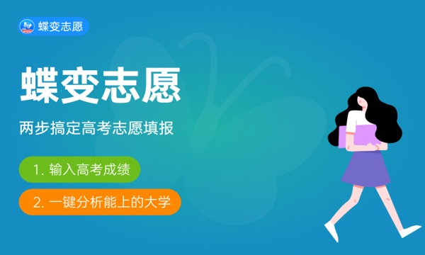 2024黑龙江职业学院全国排名多少 国内排名第几 2024黑龙江职业学院全国排名多少 国内排名第几