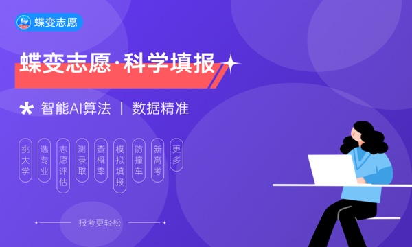 2024新疆农业大学全国排名多少位 最新全国排行榜 2024新疆农业大学全国排名多少位 最新全国排行榜