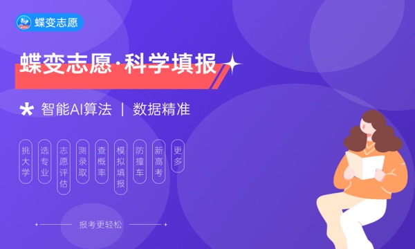 2024徐州医科大学各专业录取分数线 附全国各省最低分及位次 2024徐州医科大学各专业录取分数线 附全国各省最低分及位次