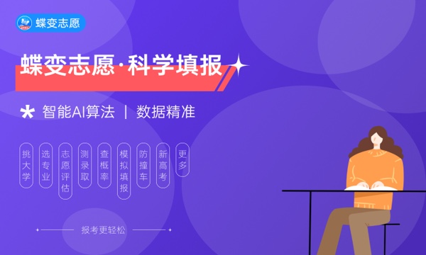 天津财经大学什么档次 很厉害吗 天津财经大学什么档次 很厉害吗