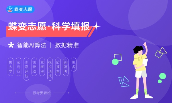 2024年哈尔滨远东理工学院各省招生计划及招生人数 都招什么专业 2024年哈尔滨远东理工学院各省招生计划及招生人数 都招什么专业