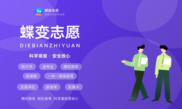 2024年高考多少分能上宿迁学院 各省录取分数线是多少 2024年高考多少分能上宿迁学院 各省录取分数线是多少