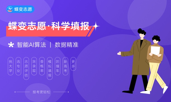 2024张雪峰评价黄淮学院怎么样 什么档次多少分能上 2024张雪峰评价黄淮学院怎么样 什么档次多少分能上