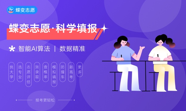 2024江西工程职业学院各专业录取分数线 附全国各省最低分及位次