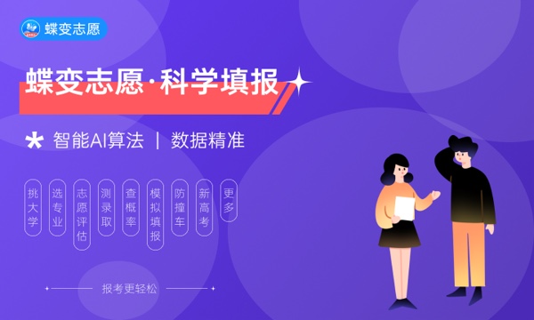 2024湛江幼儿师范专科学校全国排名多少位 最新全国排行榜 2024湛江幼儿师范专科学校全国排名多少位 最新全国排行榜