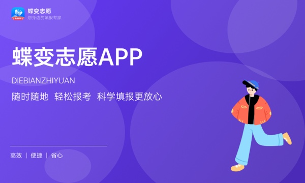 2024江海职业技术学院艺术类专业学费多少钱一年 各专业收费标准