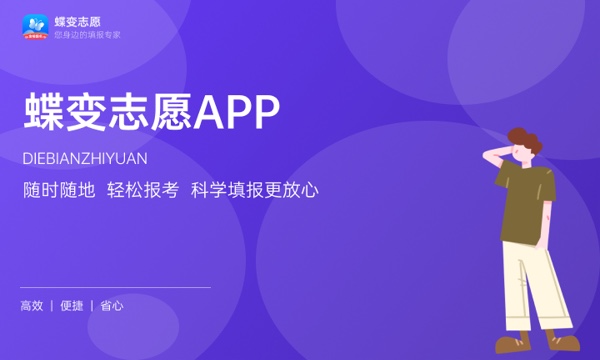 2024大连艺术学院艺术类专业学费多少钱一年 各专业收费标准 2024大连艺术学院艺术类专业学费多少钱一年 各专业收费标准